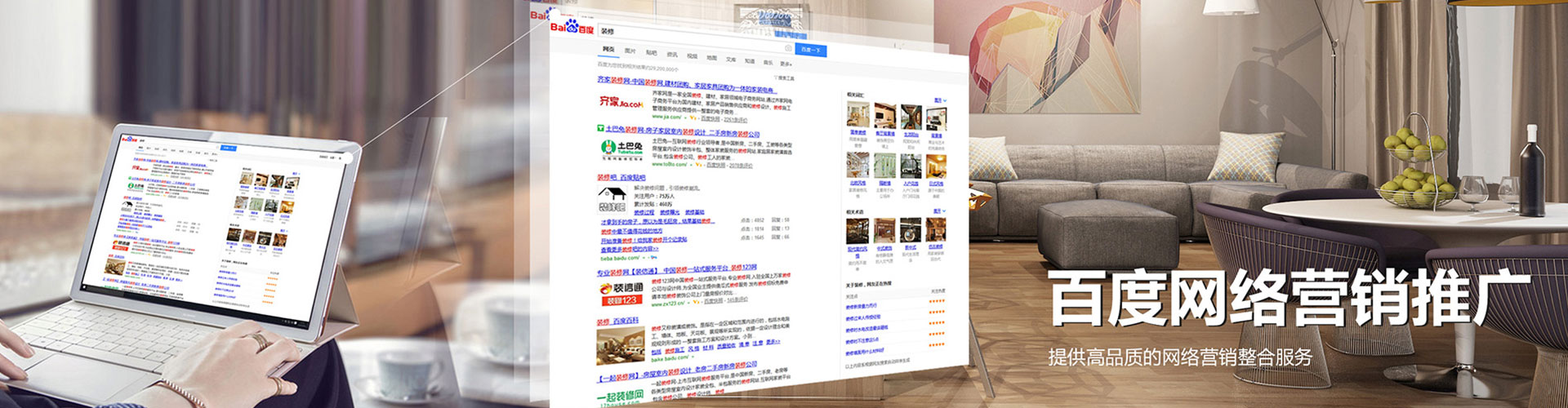 田阳搜索开户返点