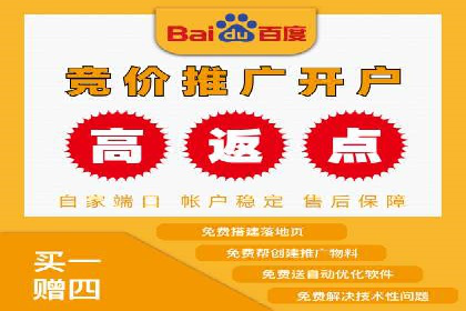 百度平台推广案例：跨界合作创新案例解析