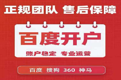 行业翘楚：百度竞价托管外包成功案例分析