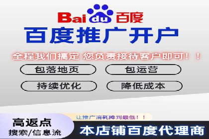 SEM竞价开户必备知识：实战案例分析